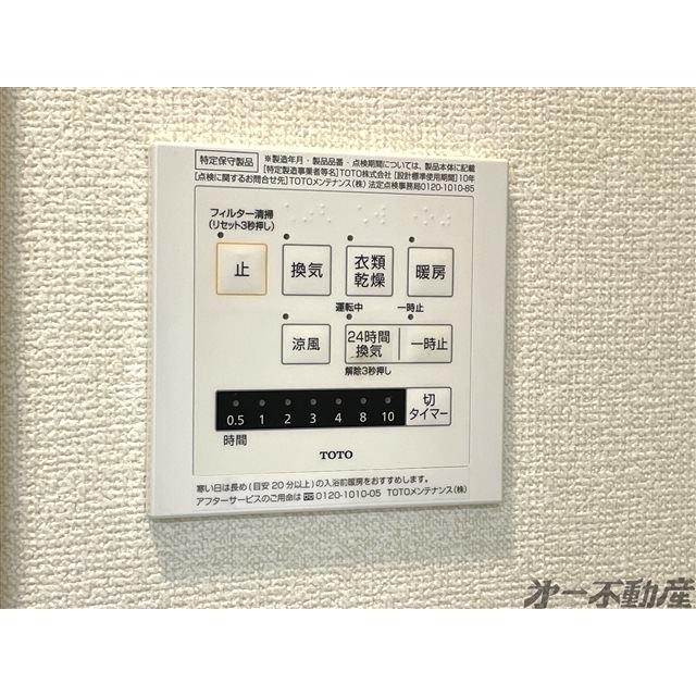 ミルハーナ（103） 部屋画像