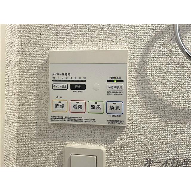 ベル　アウローラ（101） 部屋画像