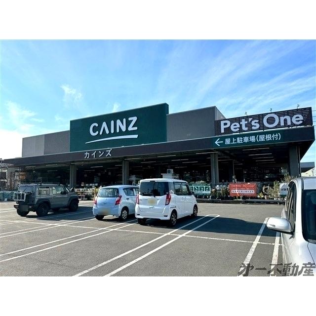 カインズ清水店：1500m