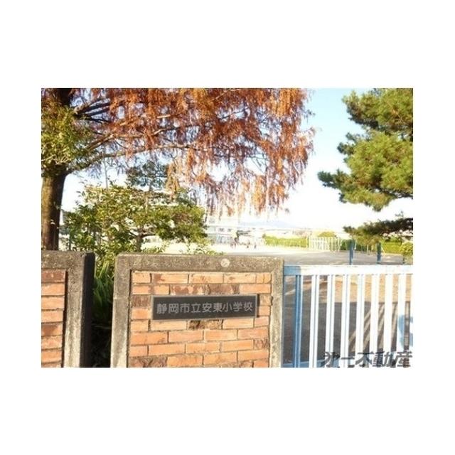 静岡市立安東小学校：400m