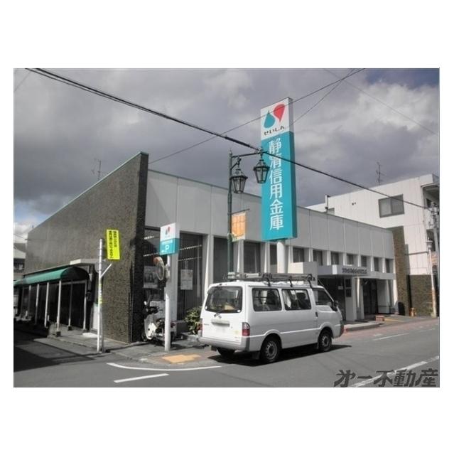 静清信用金庫安東支店：150m
