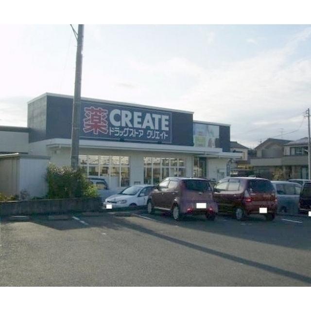 クリエイトＳ・Ｄ 清水有東坂店：290m