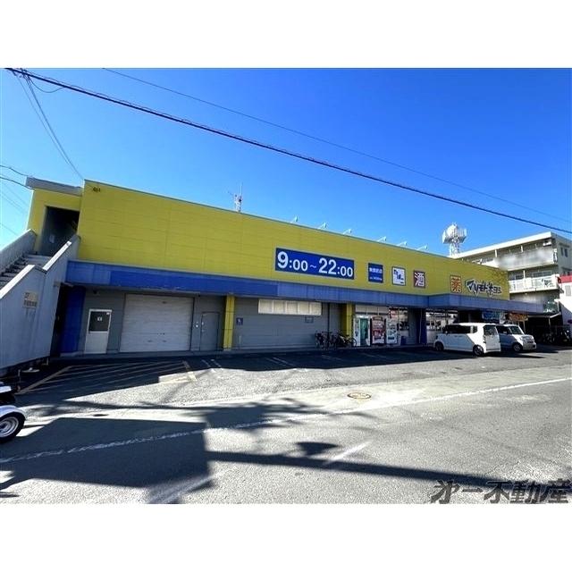 マツモトキヨシ 東鷹匠店：300m