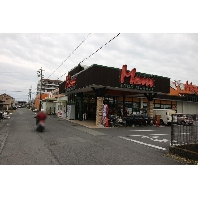フードマーケットマム高松店：300m