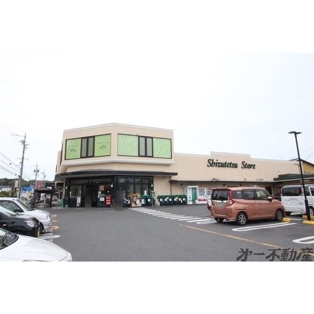 しずてつストア千代田店：300m