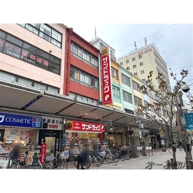 サンドラッグ呉服町店：300m