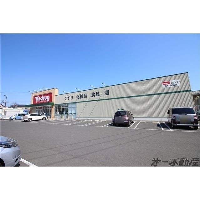 V・drug葵いろは店：600m