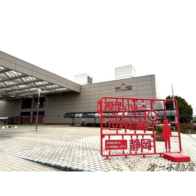 ツインメッセ静岡：550m