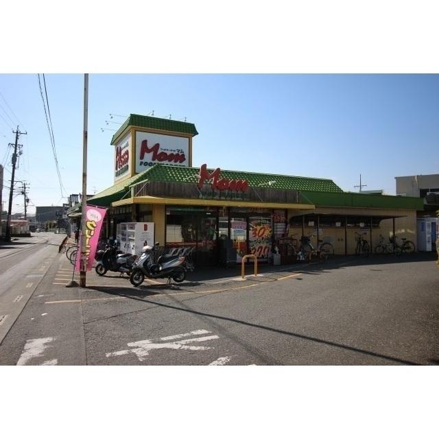 フードマーケットマム小鹿店：700m