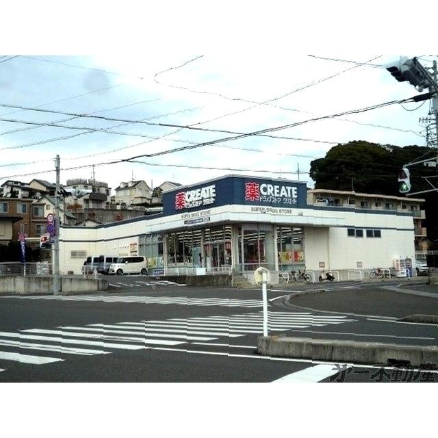 クリエイトＳ・Ｄ静岡大谷店：750m