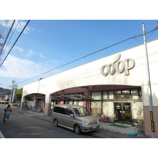 ユーコープ 城北店：600m