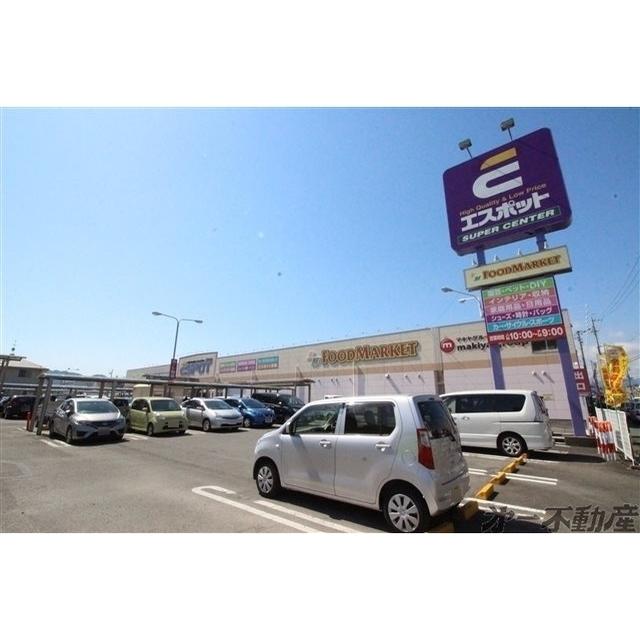 エスポット静岡駅南店：850m
