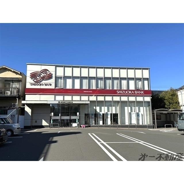 静岡銀行新通支店：350m