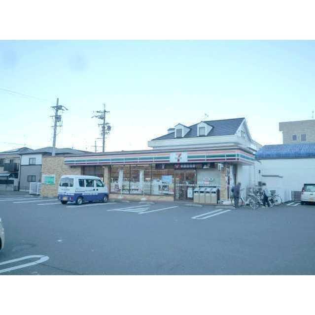 セブンイレブン静岡寺田店：550m