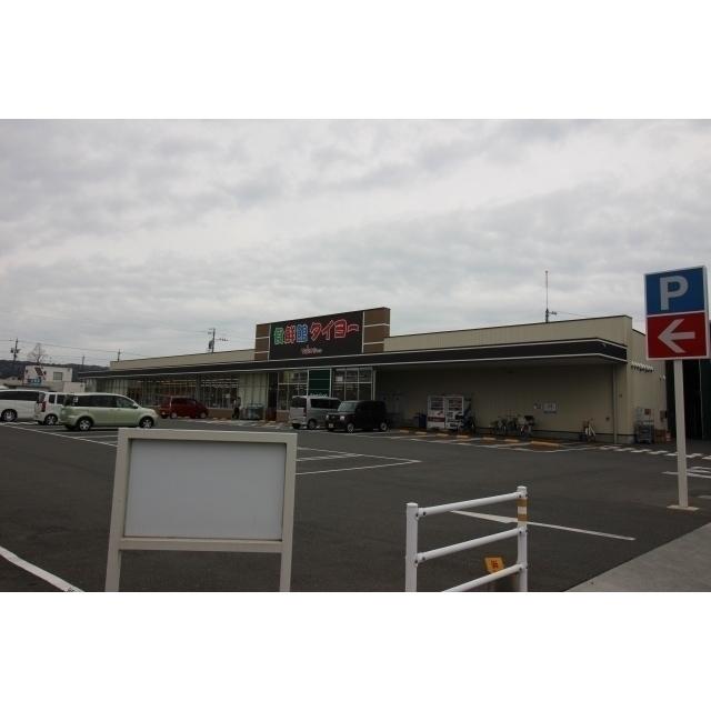 フードマーケットマム高松店：350m