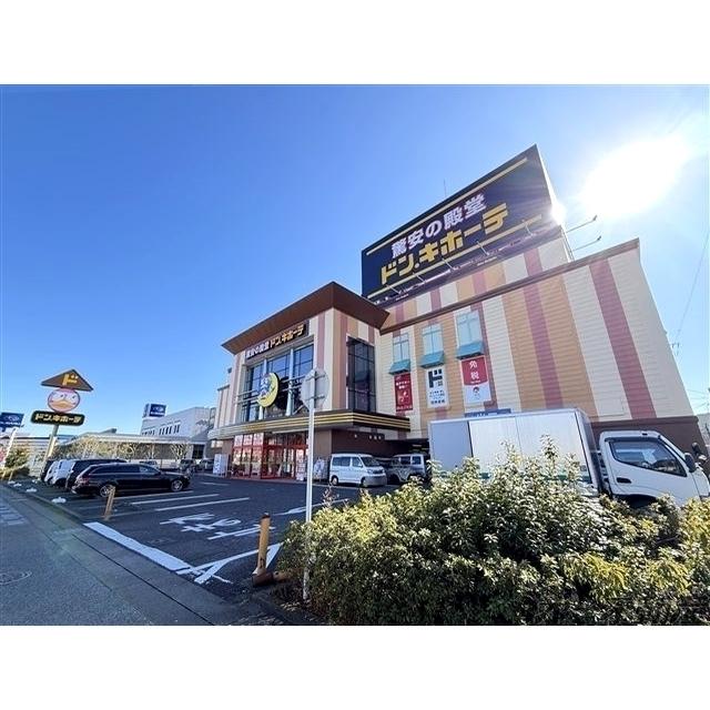 ドン・キホーテ清水店：1000m