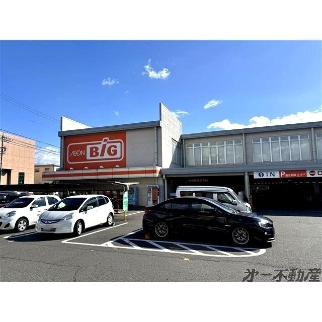 ザ・ビッグ静岡登呂店：270m