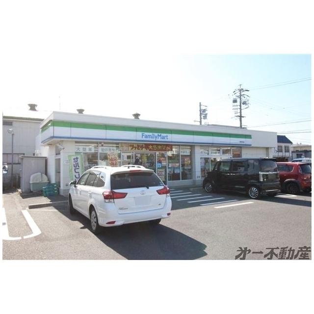 ファミリーマート静岡中島店：550m