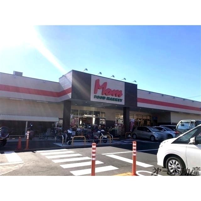 フードマーケットマム羽鳥店：450m