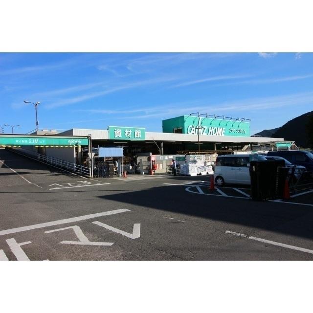 カインズ静岡羽鳥店：750m