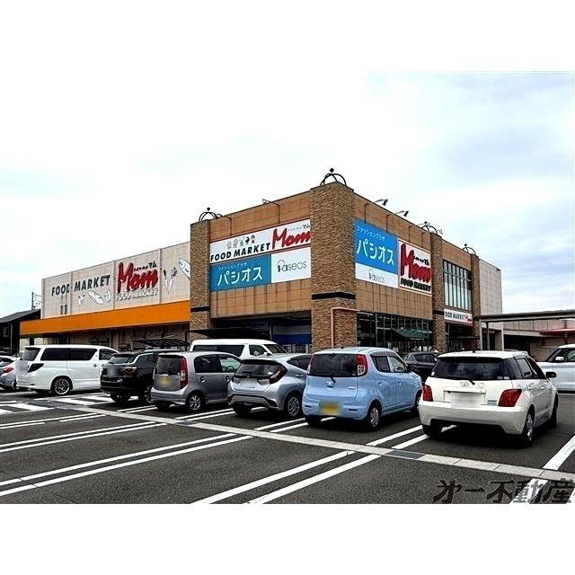 フードマーケットマム若松店：350m