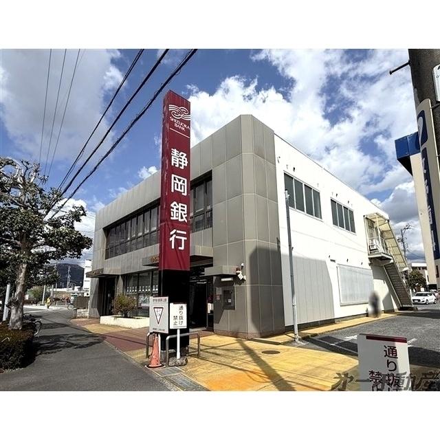 静岡銀行しずはた支店：210m