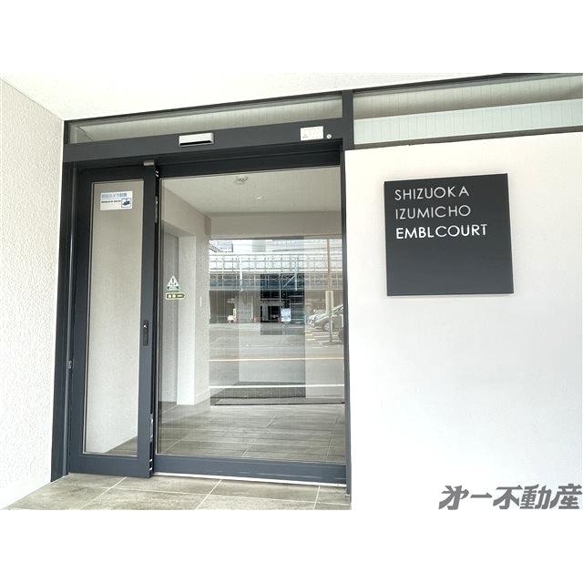 静岡泉町エンブルコート（505） エントランス
