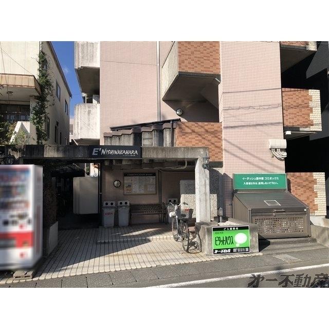 イーダッシュ西中原（102） エントランス