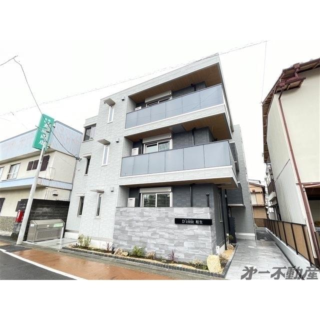 D crest相生（101） 外観