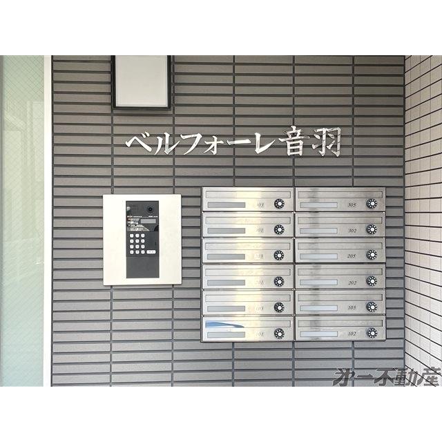 ベルフォーレ音羽（303） 物件画像