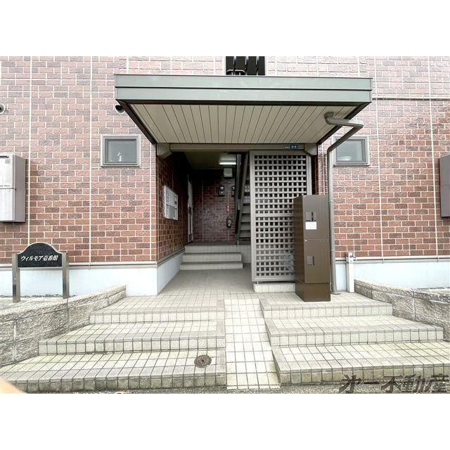 ウィルモア壱番館（101） エントランス