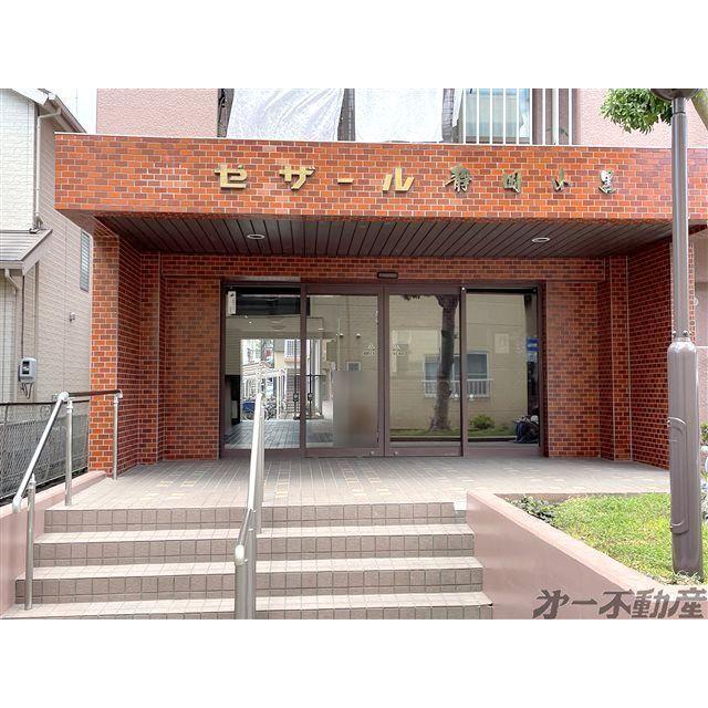セザール静岡小黒（209） エントランス