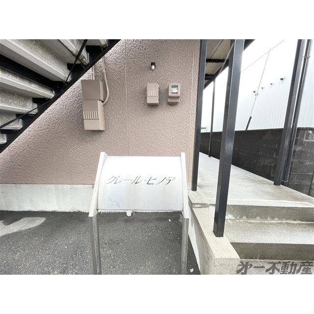クレールヒノデ（102） 物件画像