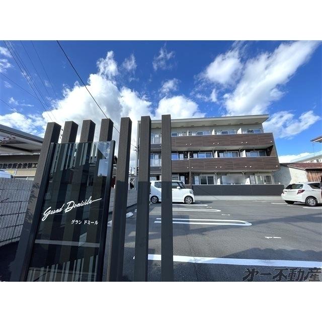 グラン　ドミール（205） その他