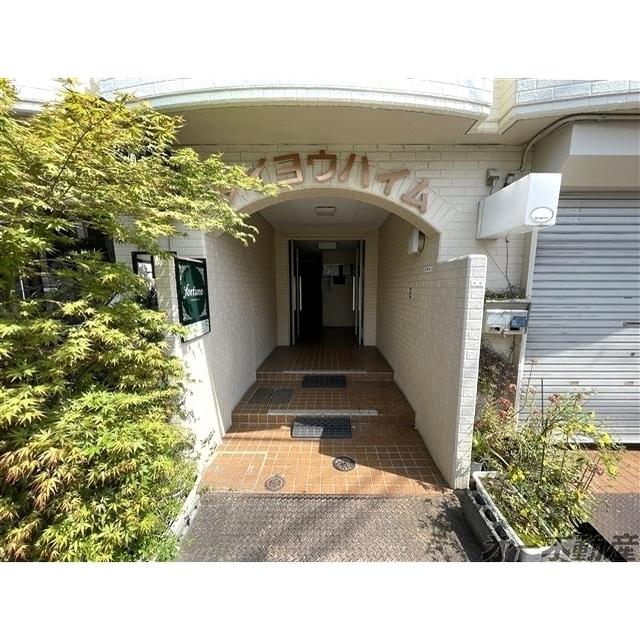 タイヨウハイム（503） エントランス
