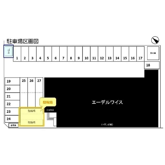 エーデルワイス（105） 物件画像