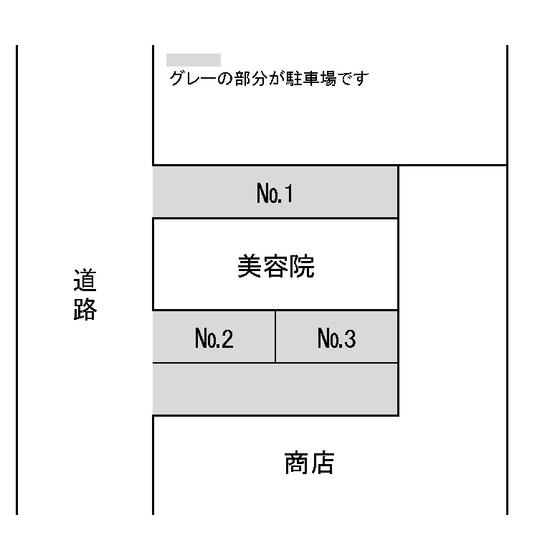 馬渕第七駐車場（№1） 物件画像