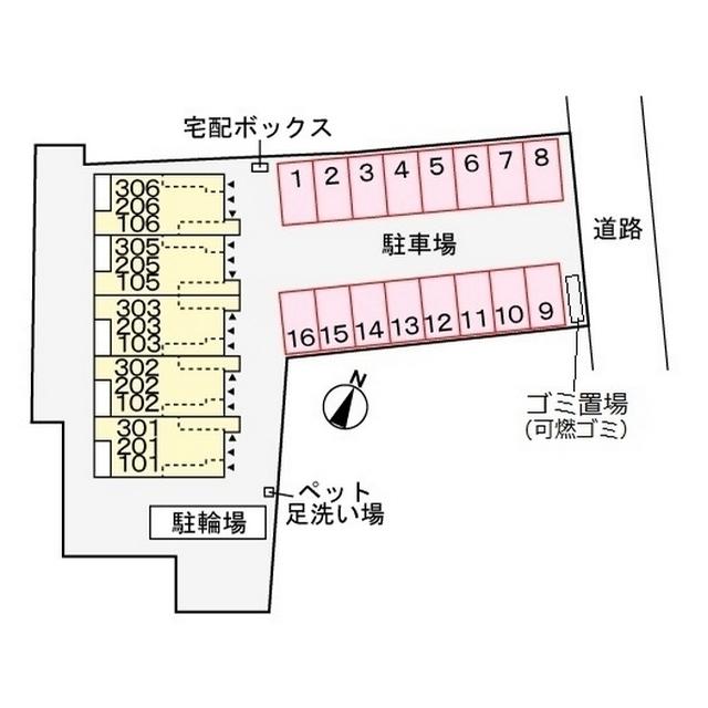 ヒカルサ清水本町（202） 駐車場