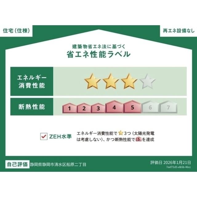 カノープス(Canopus)（103） 物件画像