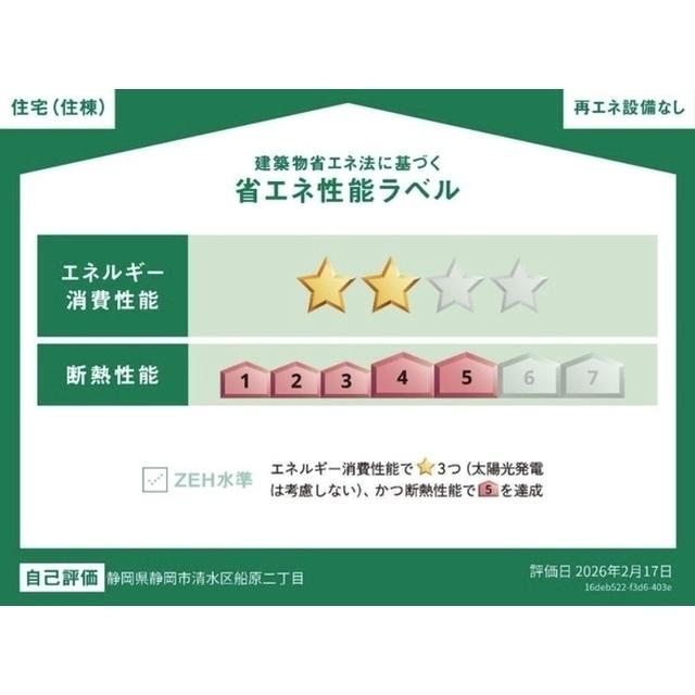 スピカ(Spica)（201） 物件画像