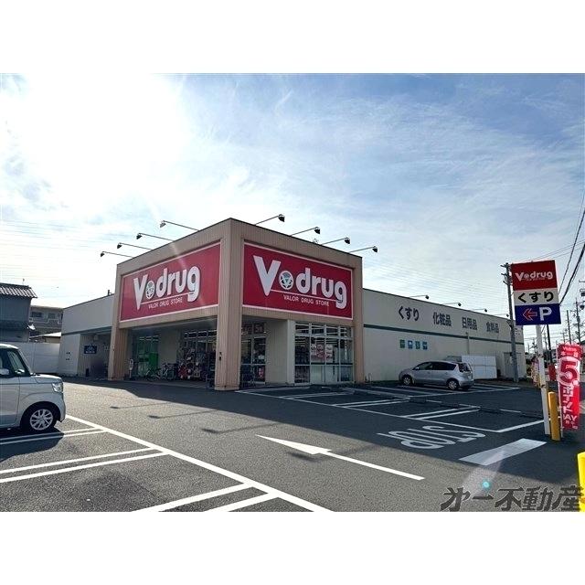 Vドラッグ清水長崎店：350m