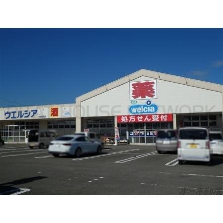 ウエルシア静岡高松店：1000m