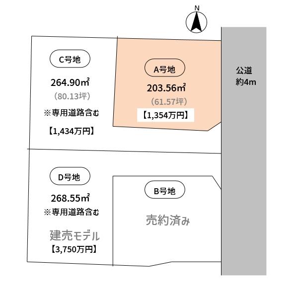 藤枝市兵太夫　Ａ区画 区画図