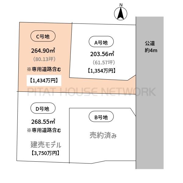 静岡県藤枝市兵太夫