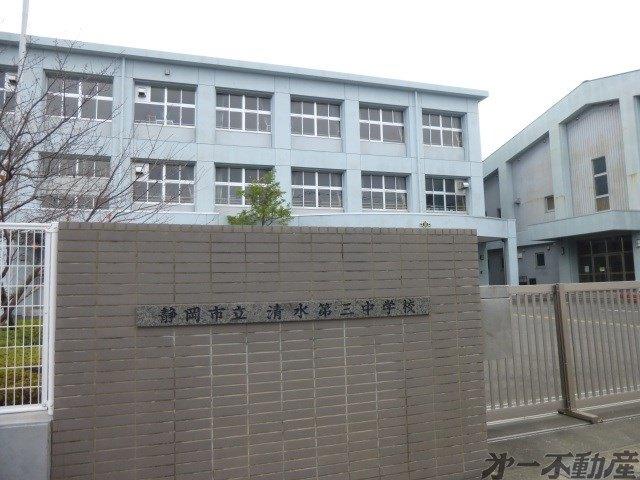 静岡市立清水第三中学校