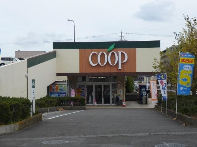 ユーコープ八千代店