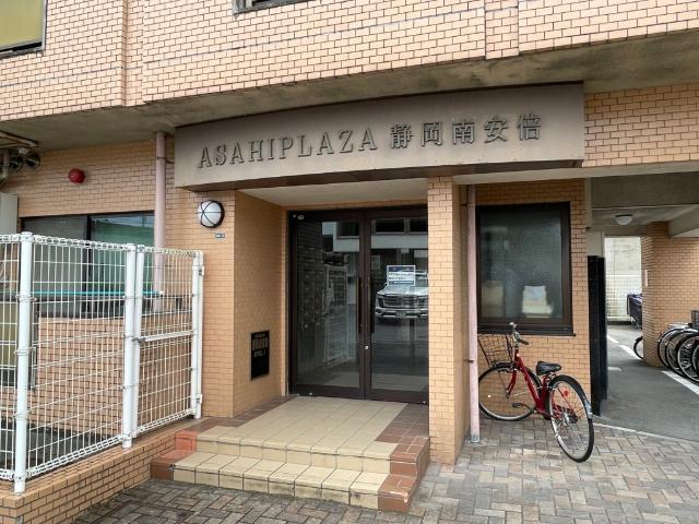 朝日プラザ静岡南安倍　 エントランス