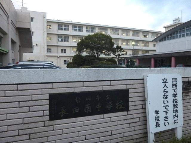 中学校