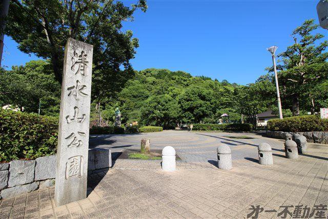 公園