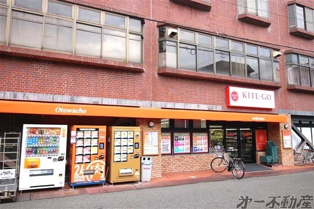 スーパー